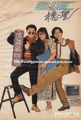《四驱桥圣》：古装冒险，一段穿越时空的四驱传奇！