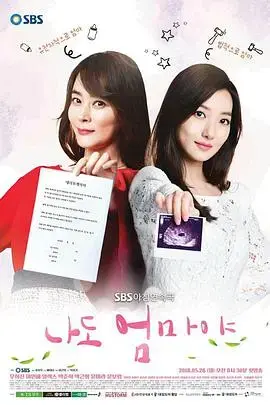 《我也是妈妈啊》：母爱的光辉与困境，女性视角的现实主义叙事