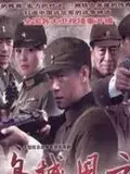 《岛城风云》：英雄潜伏，在风云诡谲的岛城中捍卫正义！