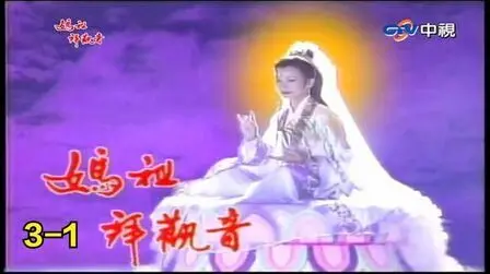 《妈祖拜观音》：信仰与救赎的史诗，震撼心灵的东方传奇