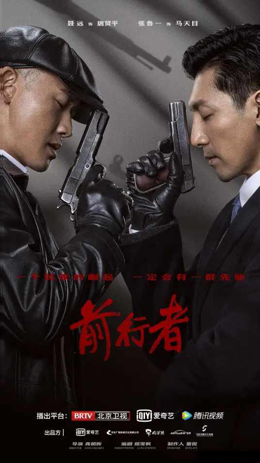 《前行者》：信仰与牺牲的史诗，黑暗时代中的耀眼星光 (深度影评)