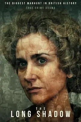 《漫长的阴影第一季》：真实罪案改编，揭露约克郡开膛手的恐怖与人性挣扎