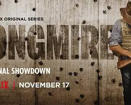 《西镇警魂 第六季》：坚守与救赎的西部挽歌，正义在黄沙中永存！