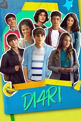 《我们的成长日记 第一季》：青春的酸甜苦辣，梦想与现实的碰撞！