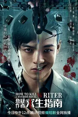 《陪审团十二人第二季》：正义的较量再度上演，人性的复杂与挣扎能否迎来曙光？