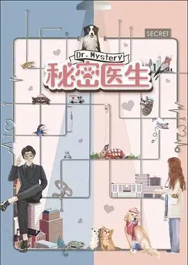 《甜蜜的你》：一场关于爱与成长的味蕾冒险，齁甜爱情里的苦涩真相！