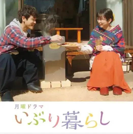 《熏制生活》：平凡生活的烟火气与治愈力，都市女性的共鸣曲